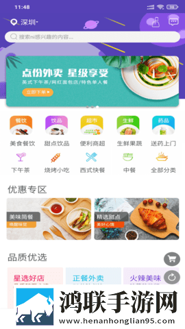虫虫漫画登录页面免费漫画入口页面弹窗群聊版下载,虫虫漫画登录页面免费漫画入口页面弹窗云播版云不占内存下载