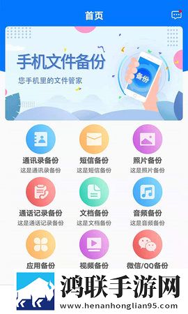 疯狂家庭内部大联欢短文多语版下载,疯狂家庭内部大联欢短文春节贺岁特供版下载