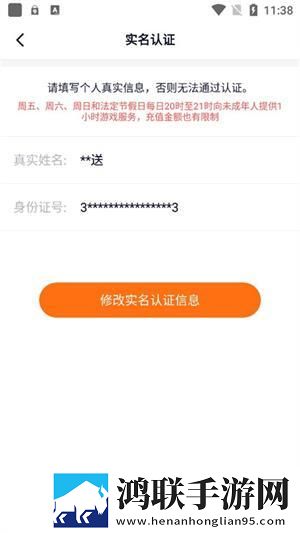 大象直播怀旧版下载,大象直播演唱会li