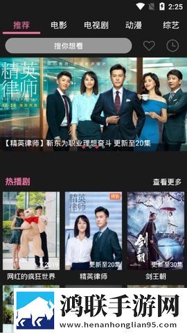 天堂在望在线高清免费观看电视剧评论版