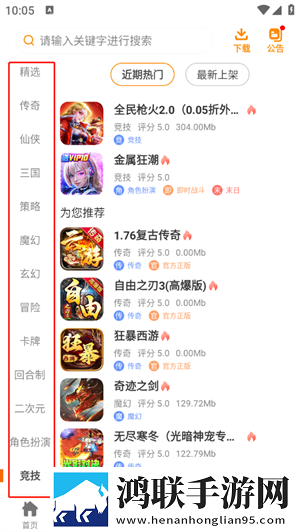 B站9.1视频免费下载多线路版下载,B站9.1视频免费下载奇幻版奇幻世界冒险下载