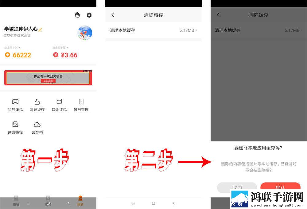 彩虹直播美妆版下载,彩虹直播漫画版有趣下载