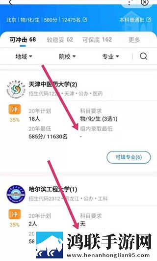 成版直播APP下载大全稳播版下载,成版直播APP下载大全智能版自动优化下载