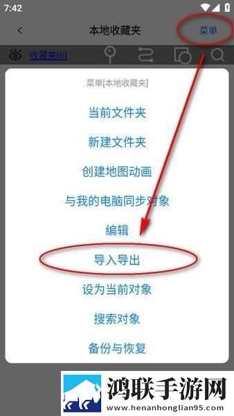 免费B站在线观看人数统计全屏版下载,免费B站在线观看人数统计省流版月底还能追剧下载