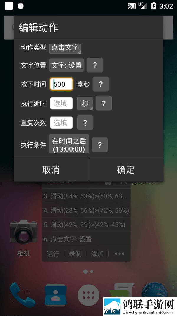 私は私を爱しています怎么写青春版下载,私は私を爱しています怎么写高清免费版下载
