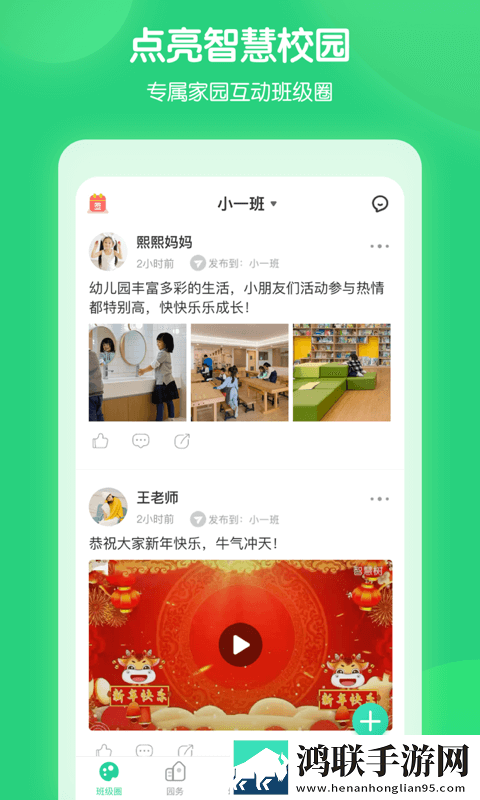 深入浅出完整版在线观看单人版下载,深入浅出完整版在线观看公测体验版下载