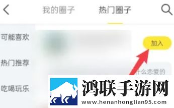 伊人直播贴纸版下载,伊人直播智能播放列表生成版下载