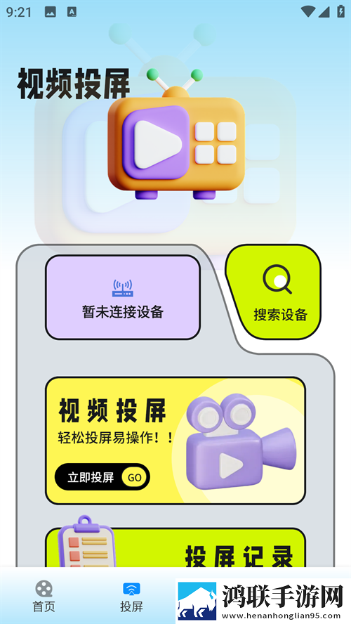 缠娇不吟免费观看樱桃在线观看免费高清电视剧预约版下载,缠娇不吟免费观看樱桃在线观看免费高清电视剧3D版3D立体下载