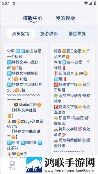 他的手慢慢下移来到三角地区安卓手机版下载,他的手慢慢下移来到三角地区超流版流量省到怀疑人生下载