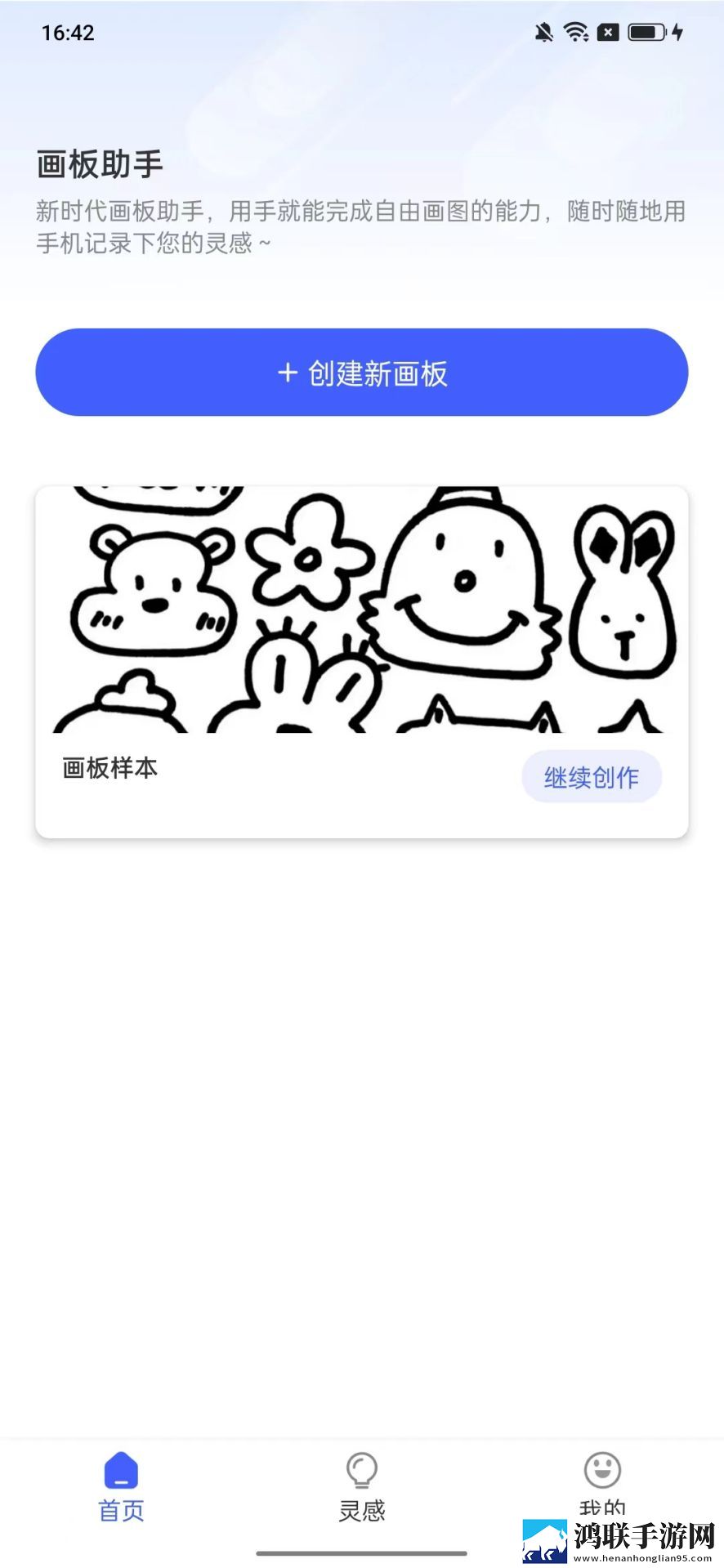 一杆长枪直入两扇门免费日剧微剧场版下载,一杆长枪直入两扇门免费日剧安全保护版下载