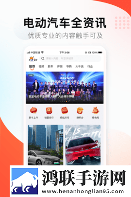 抵达花心乖叫老公总裁小说ios版下载,抵达花心乖叫老公总裁小说学生特惠版下载
