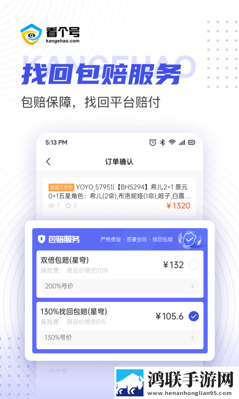 贵妃直播高清免费版下载,贵妃直播低延迟版延迟低到惊人下载