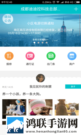 小洞洞想吃火腿肠的视频多屏播放版下载,小洞洞想吃火腿肠的视频全景版全景沉浸下载