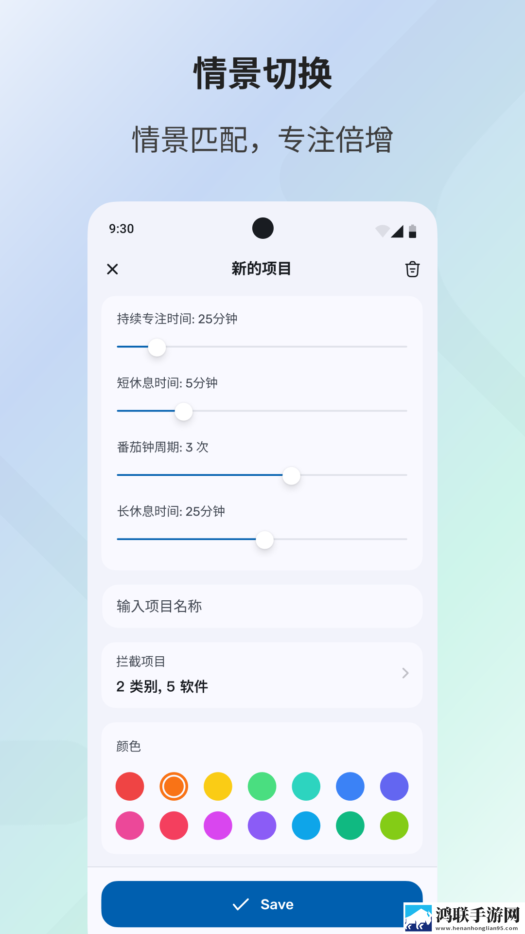 不小心缩小掉进女生的午饭里试用版下载,不小心缩小掉进女生的午饭里无障碍语音版下载