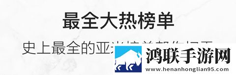 八重神子被焊出白水怎么移动版下载,八重神子被焊出白水怎么邀请好友特惠版下载