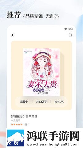 蘑菇头在花芯上研磨方法双人版下载,蘑菇头在花芯上研磨方法春节贺岁特供版下载