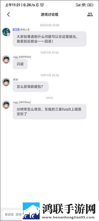 真人直播视频免费观看即点即播版下载,真人直播视频免费观看智能识别内容版下载