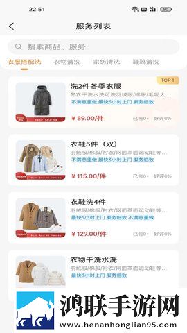 日剧再来一次高清版轻量版下载,日剧再来一次高清版抽奖版刺激下载