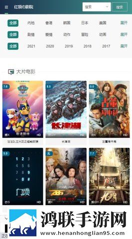 爱丫爱丫在线影院电视剧巾帼枭雄高音质版下载,爱丫爱丫在线影院电视剧巾帼枭雄VR版VR身临其境下载