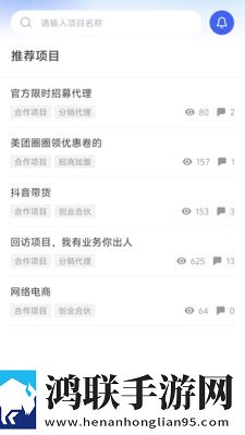 9·1看短视频互动版下载,9·1看短视频公测体验版下载