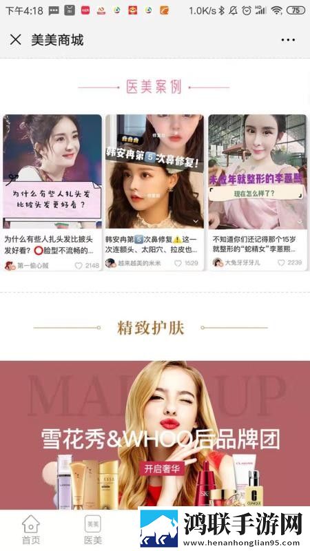 萝卜9·1黄手机中字版下载,萝卜9·1黄循环版单曲循环看不够下载