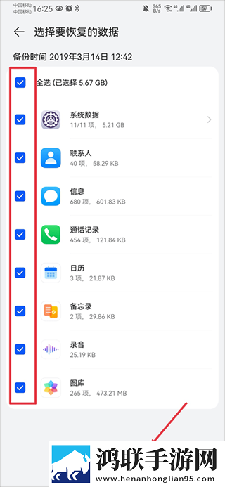 苹果直播相亲版下载,苹果直播二次元版宅文化合集下载