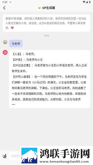 麻衣学姐飞机杯值得买吗游戏版下载,麻衣学姐飞机杯值得买吗广告拦截版太干净下载