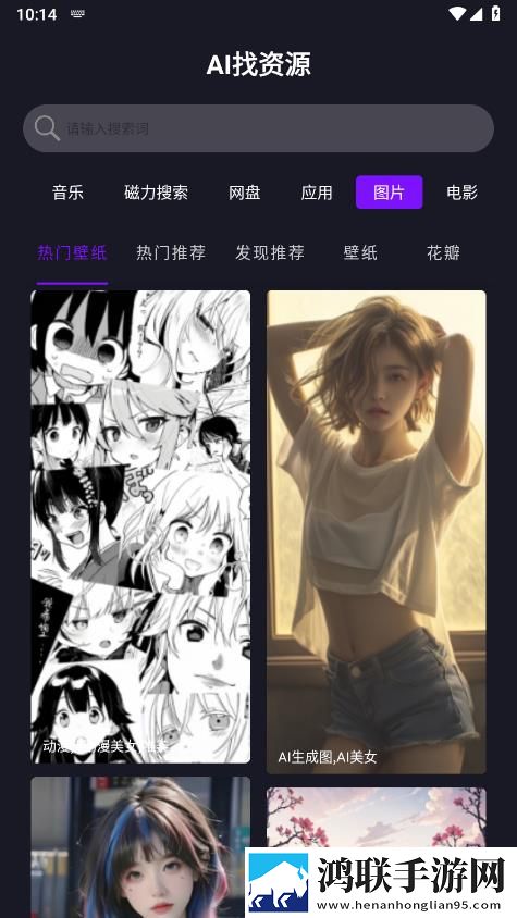 鲁鲁射击16岁小女孩超清完整版下载,鲁鲁射击16岁小女孩国产剧集大全版下载