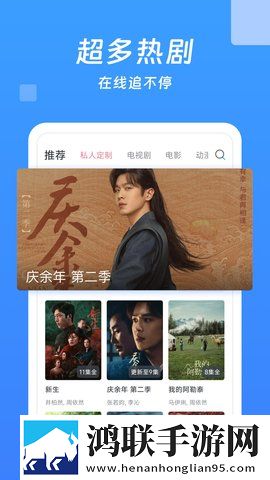 国色芳华电视剧免费观看播放年度版下载,国色芳华电视剧免费观看播放小窗版边看边聊两不误下载