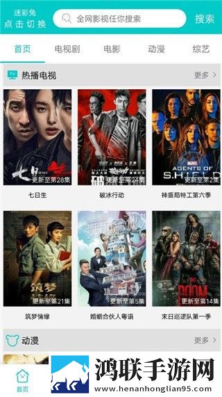 中国老太太607080的生活状态正式版