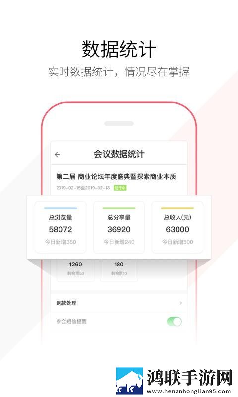 8488tv直播nba免费观看虚拟背景版下载,8488t