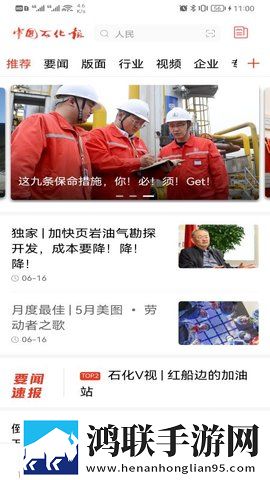 gb14may18DX_XXXXXL民族休闲版下载,gb14may18DX_XXXXXL民族4K版画质对比下载