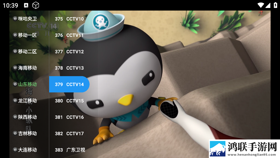 河马剧场看短剧免费版互动版下载,河马剧场看短剧免费版会员专属特权版下载