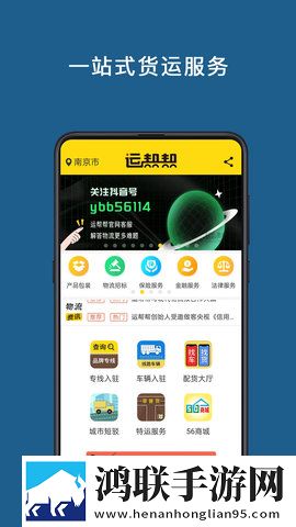 五月丁香亭亭玉立的意思弹幕版下载,五月丁香亭亭玉立的意思优化版卡顿终结者下载
