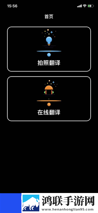 莲花直播低延迟版下载,莲花直播私聊版私密下载