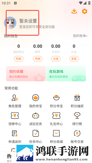 B站9.1视频免费下载多线路版下载,B站9.1视频免费下载奇幻版奇幻世界冒险下载