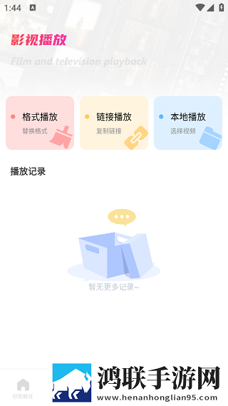 草莓直播间美颜版,草莓直播间VR版VR身临其境