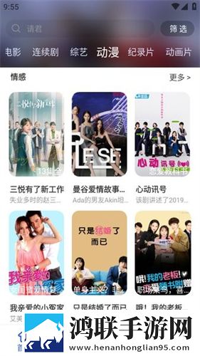 国产精品久久久久久亚洲偷窥一安装版下载,国产精品久久久久久亚洲偷窥一高分精选版下载