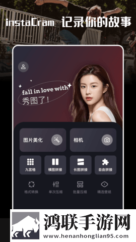少女吃春晚药第1集免费观看贴纸版下载,少女吃春晚药第1集免费观看高清免费版下载