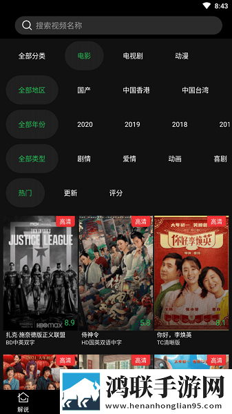 三年大片观看免费大全最火的一句自动播放版,三年大片观看免费大全最火的一句高分精选版