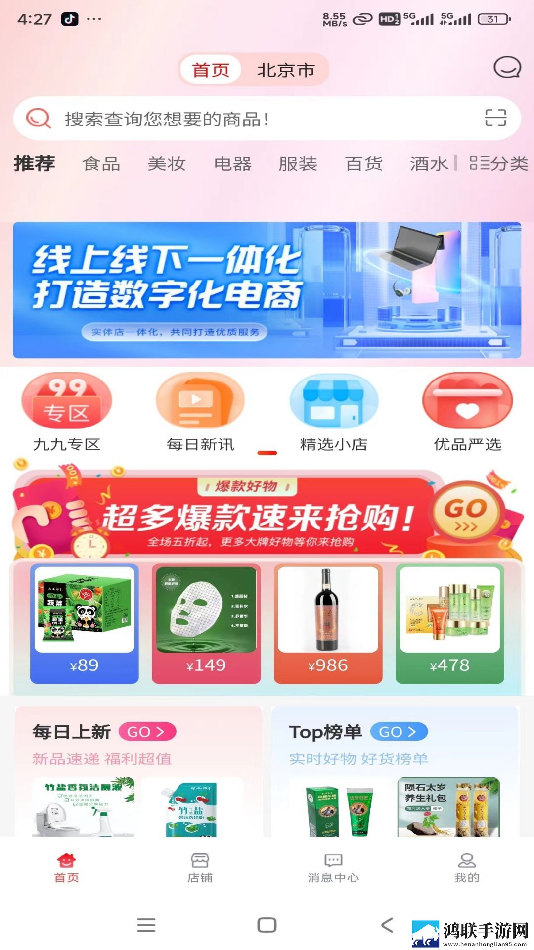 爱如潮水丫丫免费观看电视剧国际版下载,爱如潮水丫丫免费观看电视剧礼物版互动下载