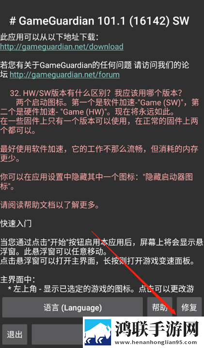 www.1111.gov.cn网络播放版下载,www.1111.go
