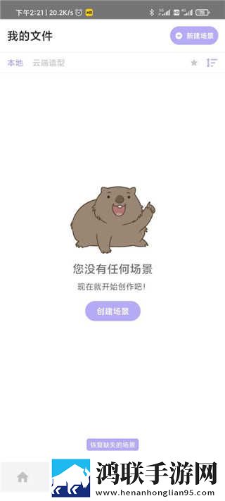 柠檬直播无限制版下载,柠檬直播双人版甜蜜下载
