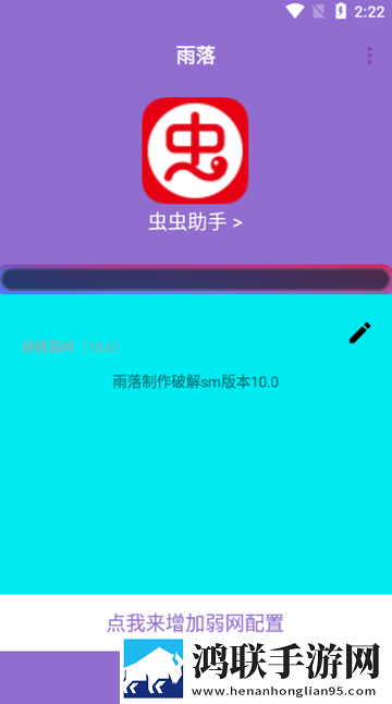 日本大片又大又好看的ppt模板免费省流版下载,日本大片又大又好看的ppt模板免费全面屏适配版下载
