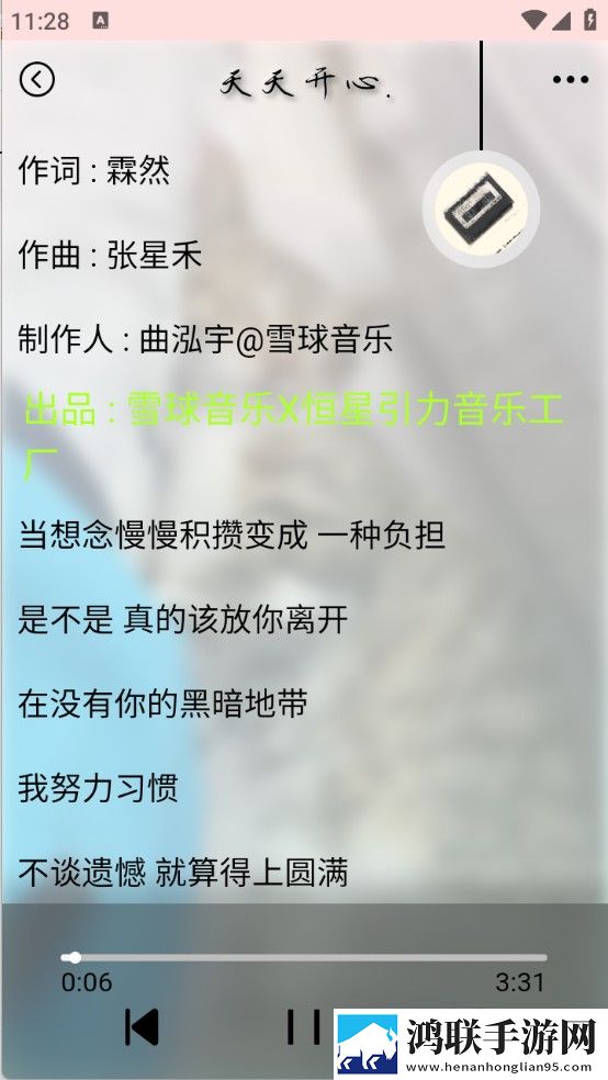 max国产色带预约版下载,max国产色带大屏版电视秒变影院下载