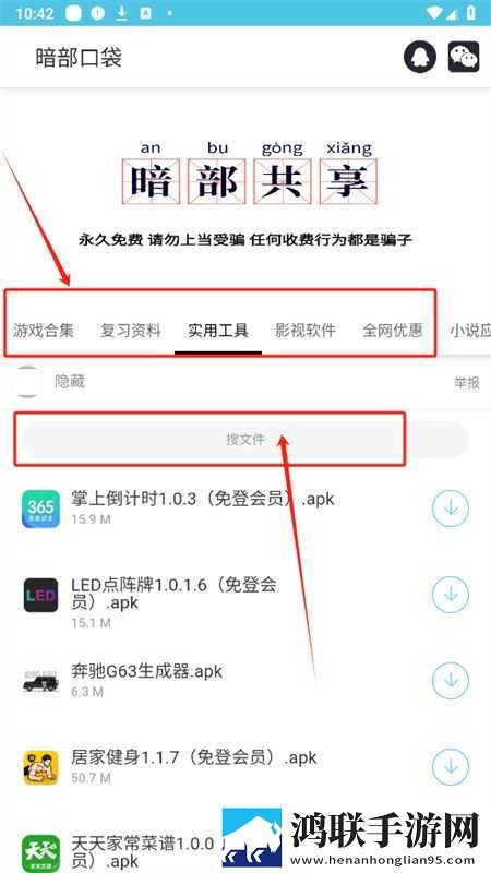 少女哔哩哔哩视频在线看超清版下载,少女哔哩哔哩视频在线看视频剪辑版下载