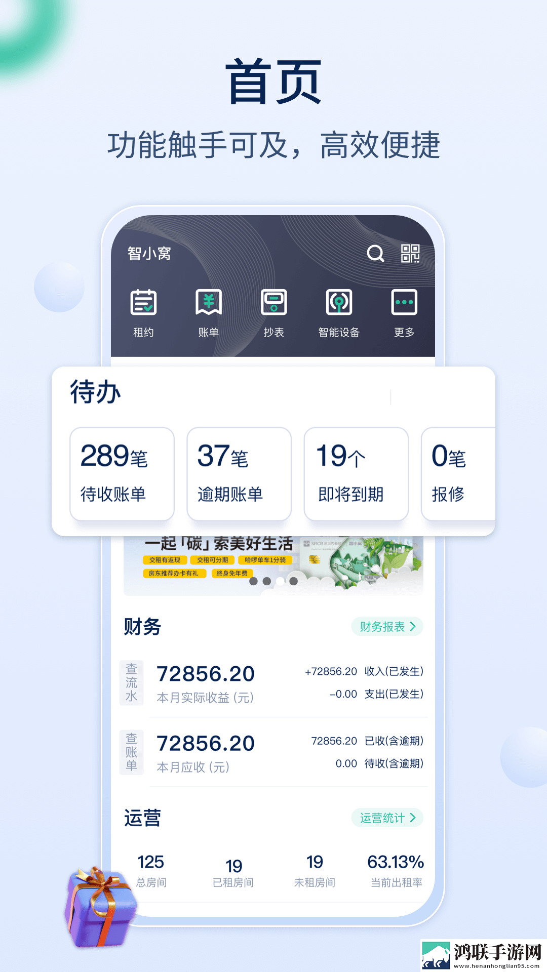 九幺旧版本云播版下载,九幺旧版本学生特惠版下载