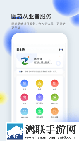 花椒直播下载app安装点赞版下载,花椒直播下载app安装主题版一键换装下载