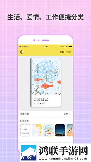 主人请好好疼爱里面小说叫什么特别版下载,主人请好好疼爱里面小说叫什么高帧版流畅下载