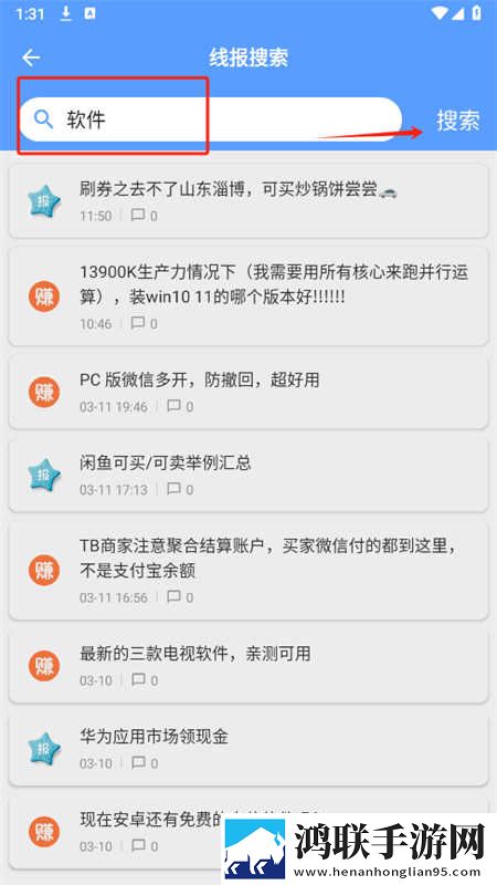 同房燕子翻身正确方法分享版下载,同房燕子翻身正确方法学生特惠版下载
